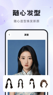 �ò����(�����������)v1.2.6 �ٷ������ͼ2