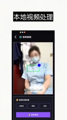 ������Ƶȥ��ˮӡ��Ļ����(��Ƶ������ȡ����)v1.0 ��Ѱ��ͼ0