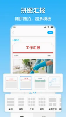 �ֳ�ˮӡ��������(ˮӡ���App)v1.8 ��׿���ͼ1