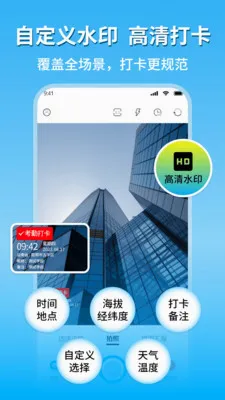 �ֳ�ˮӡ��������(ˮӡ���App)v1.8 ��׿���ͼ2