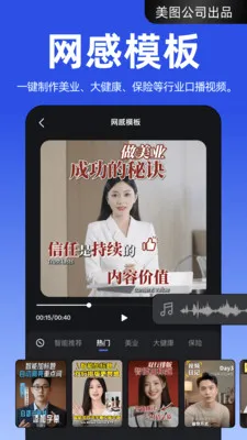 ����APP(AI��Ƶ��������)v4.2.20 ��Ѱ��ͼ1