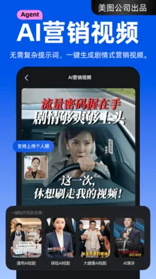 ����APP(AI��Ƶ��������)v4.2.20 ��Ѱ��ͼ2