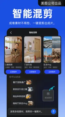 ����APP(AI��Ƶ��������)v4.2.20 ��Ѱ��ͼ3