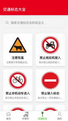 �߾������ǵ�ͼ2026���°汾v1.0.4 ��׿���ͼ0