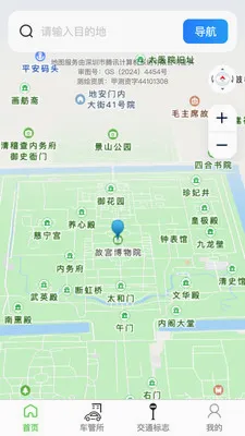 �߾������ǵ�ͼ2026���°汾v1.0.4 ��׿���ͼ3