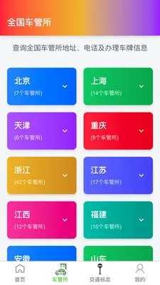 �߾������ǵ�ͼ2026���°汾v1.0.4 ��׿���ͼ1