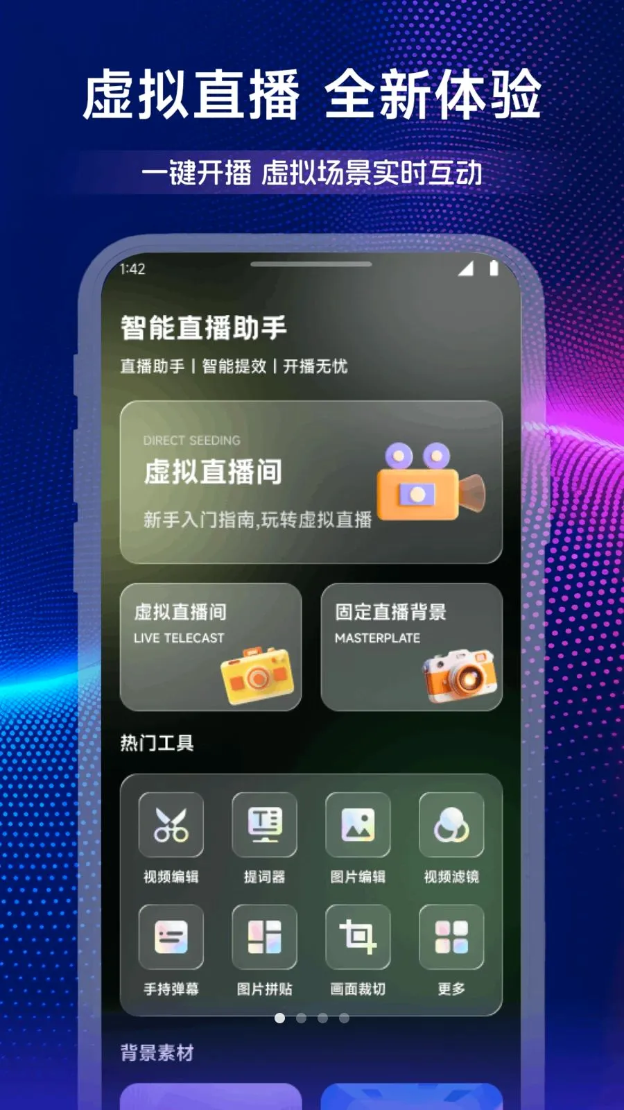 �����Ʋ�(����ֱ������)v1.2 ��Ѱ��ͼ0