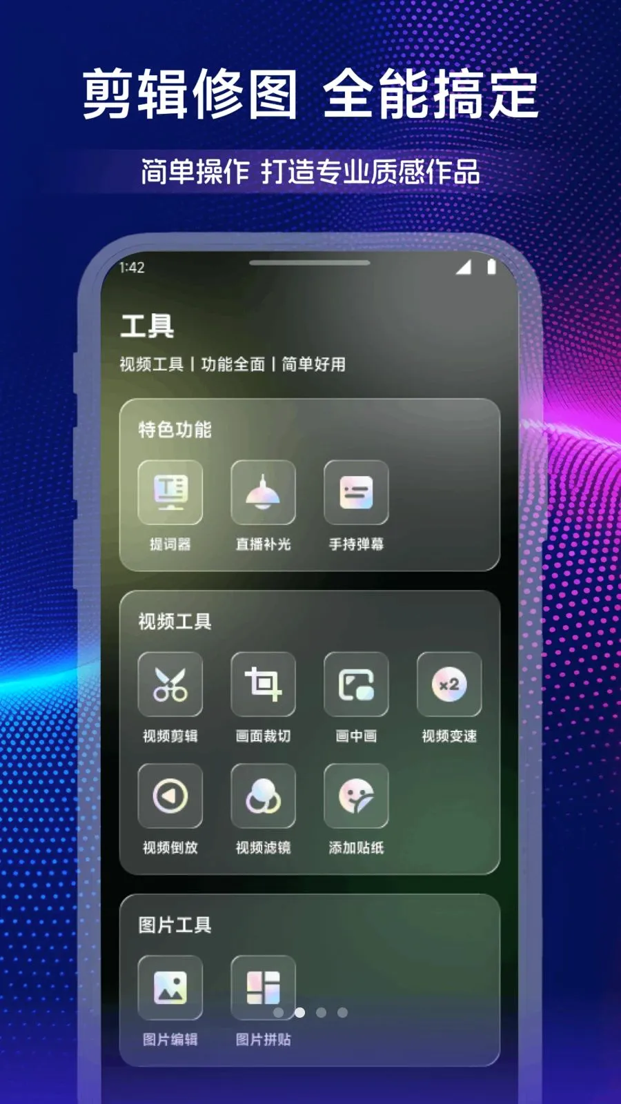 �����Ʋ�(����ֱ������)v1.2 ��Ѱ��ͼ1