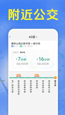 ׼ʱ����������(���������ѯ)v1.5.6.7 �ֻ����ͼ3