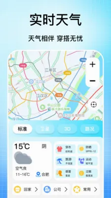 �ֻ���������2026���°汾v1.0 �ֻ����ͼ1