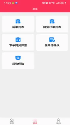 ��������2026���°汾v1.1.3 �ٷ������ͼ1