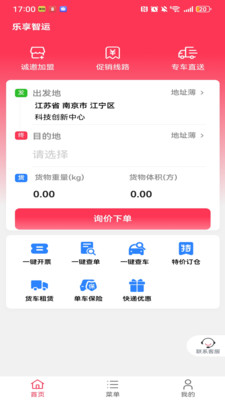 ��������2026���°汾v1.1.3 �ٷ������ͼ4