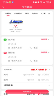 ��������2026���°汾v1.1.3 �ٷ������ͼ0