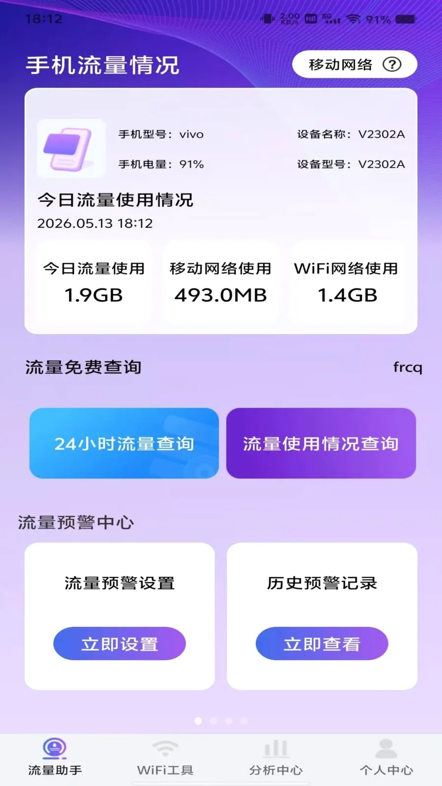 ������Ѳ�ѯ(����ʹ�÷���)v1.0.0 ��Ѱ��ͼ0