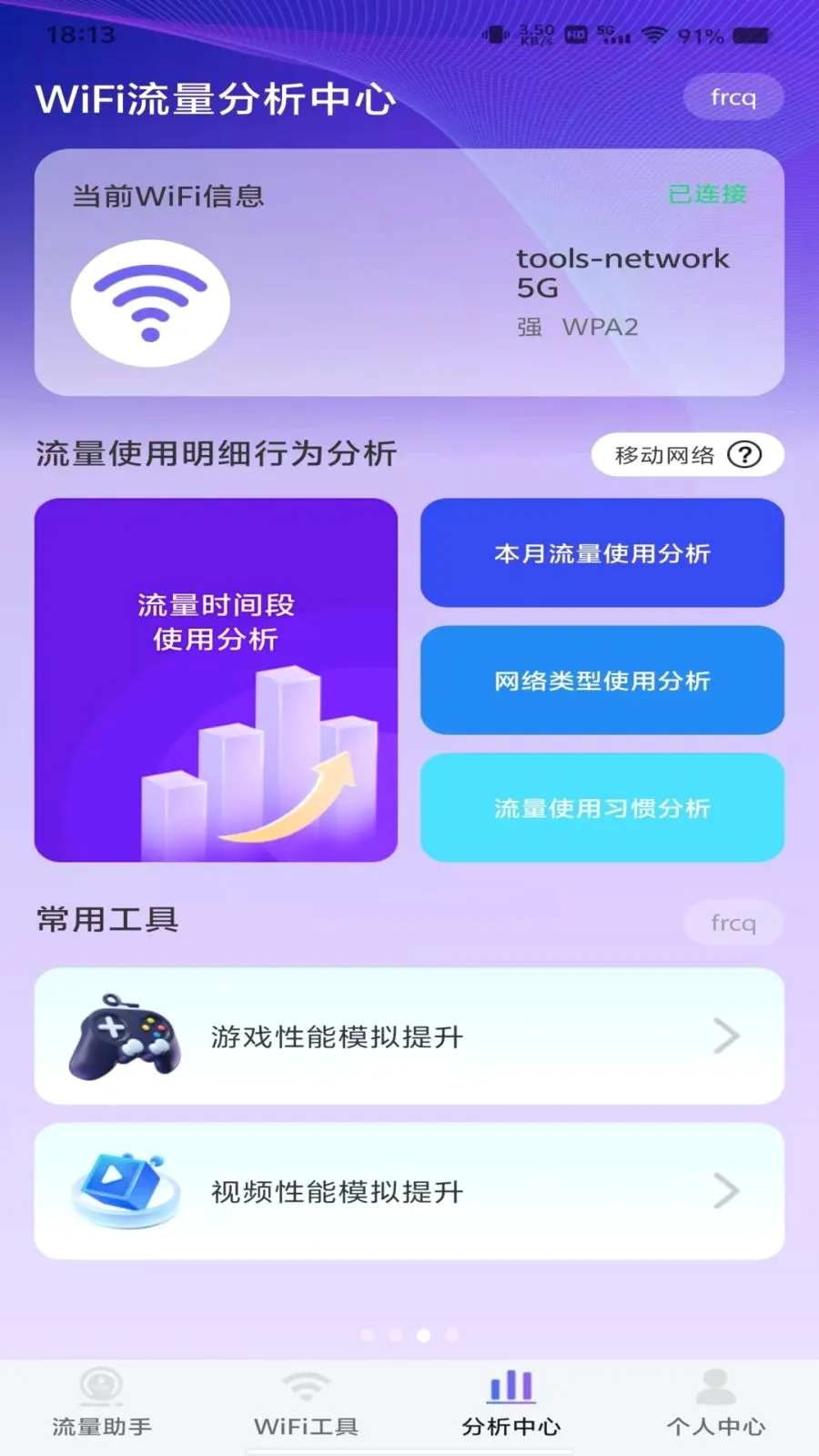 ������Ѳ�ѯ(����ʹ�÷���)v1.0.0 ��Ѱ��ͼ2