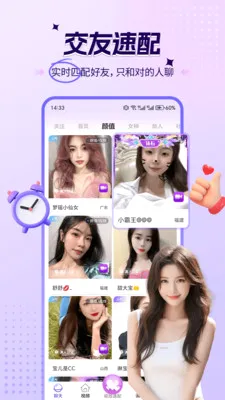������Ƶ����(��Ƶ����ƽ̨)v1.0.3 ��Ѱ��ͼ2