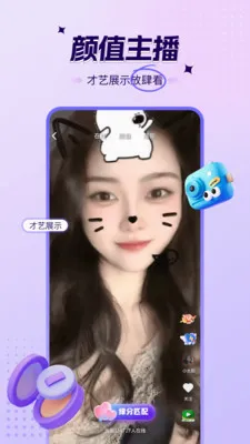 ������Ƶ����(��Ƶ����ƽ̨)v1.0.3 ��Ѱ��ͼ3