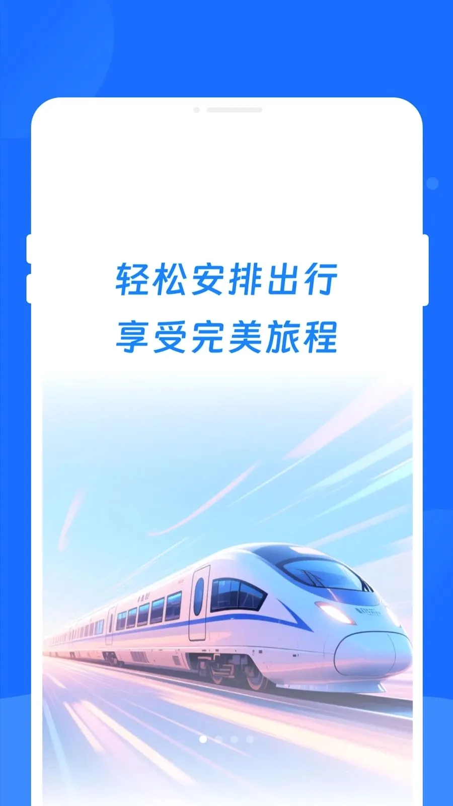 ����ʱ�̱�����(��·��������)v1.0.0 �ֻ����ͼ0