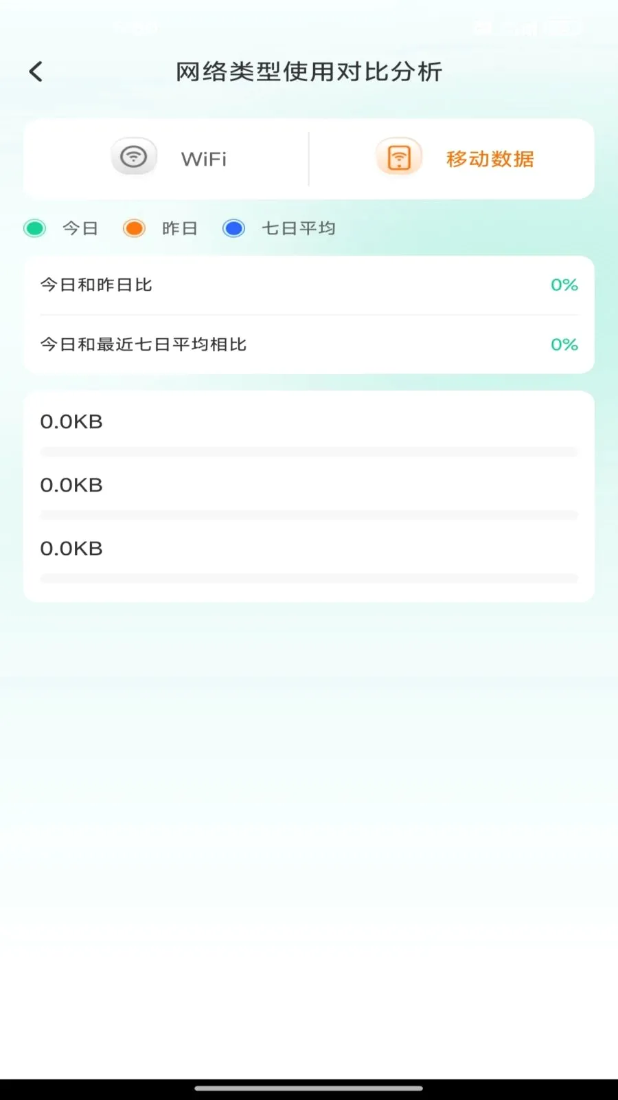 �����������(����ʹ�÷���)v1.0.0 �ֻ����ͼ3