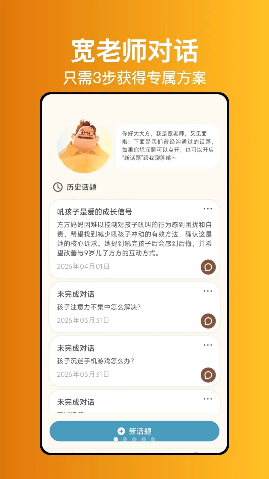 ����ʦ���������ֻ���v1.0.0 ��Ѱ��ͼ0
