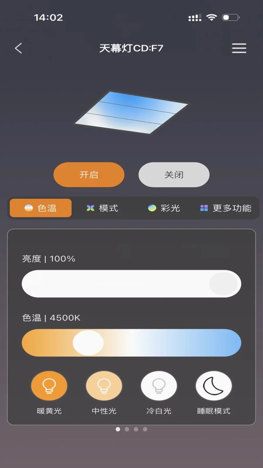 FUTURE LIGHT�����ֻ���v1.0.5 ��׿���ͼ0