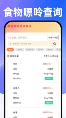 ���������ɹ��г�(��Դ����ƽ̨)v1.0.1 �ٷ������ͼ3