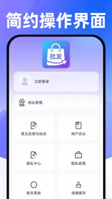 ���������ɹ��г�(��Դ����ƽ̨)v1.0.1 �ٷ������ͼ2