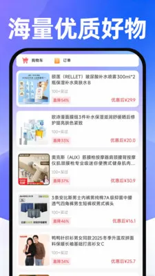 ���������ɹ��г�(��Դ����ƽ̨)v1.0.1 �ٷ������ͼ4