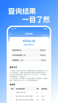 ���ݽ����Ͻ������2026�ٷ����°汾v1.0.2 ��Ѱ��ͼ0