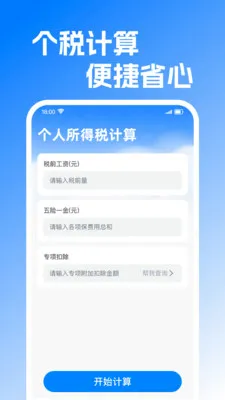 ���ݽ����Ͻ������2026�ٷ����°汾v1.0.2 ��Ѱ��ͼ2