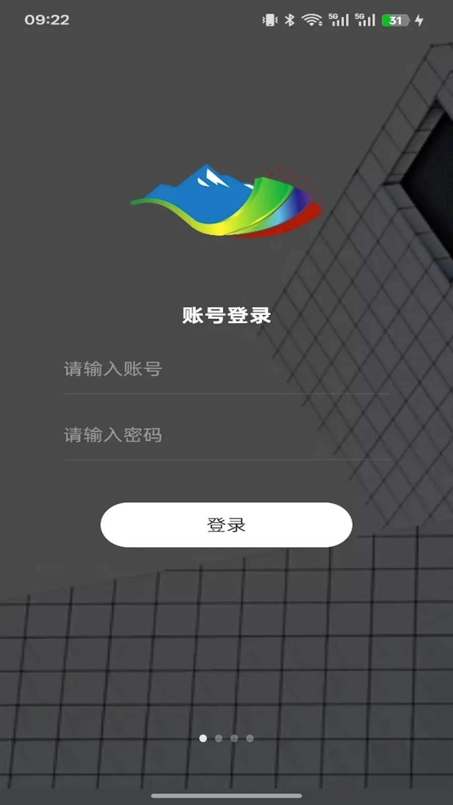 智媒通(移动端采编系统)v1.11.6 免费版截图0