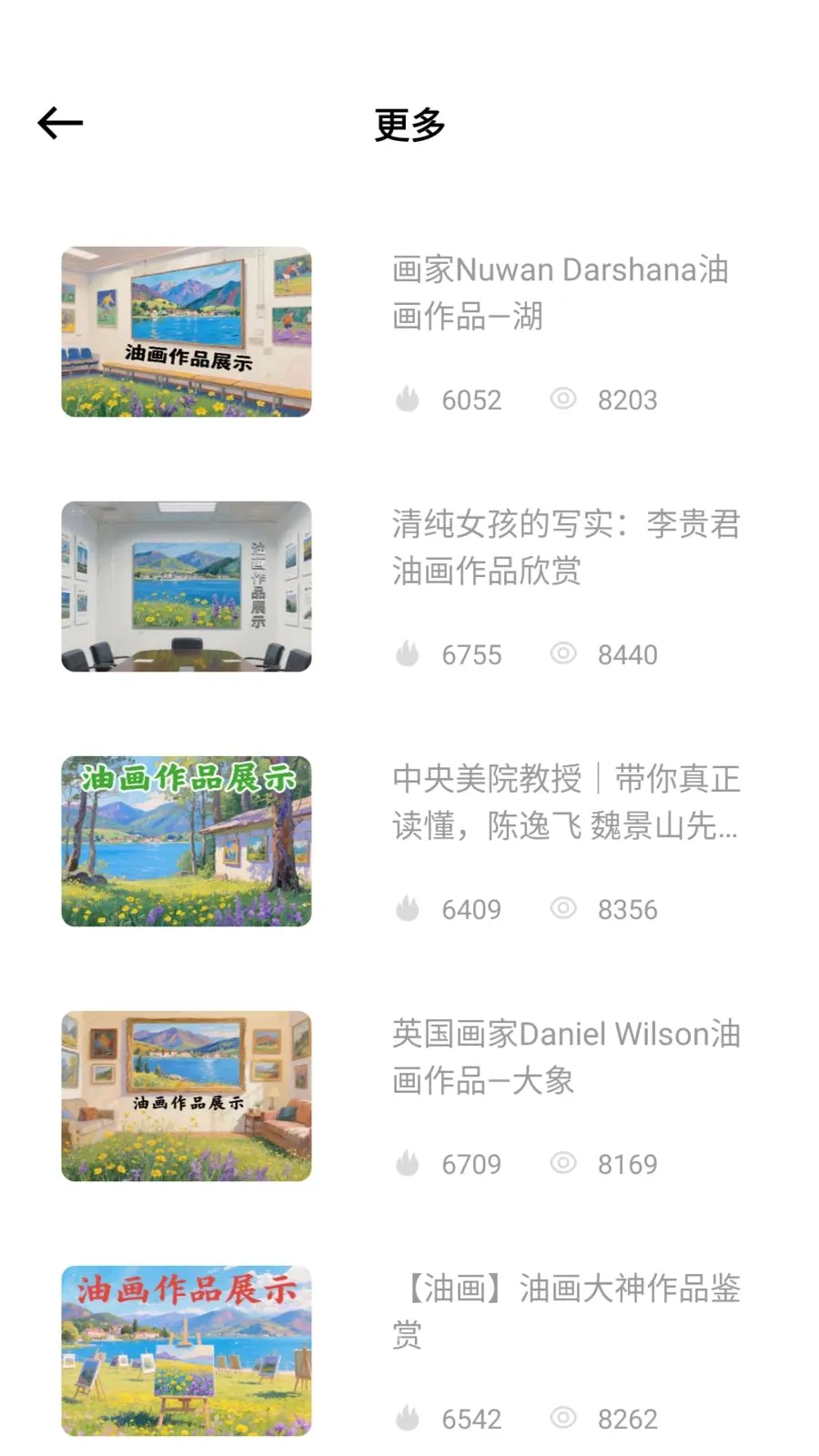 儿童手绘本2026官方正版v1.0.0 免费版截图2