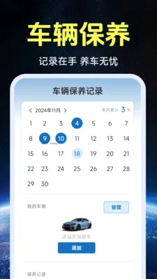 高清实景卫星地图最新手机版v1.0.1.4 手机版截图1