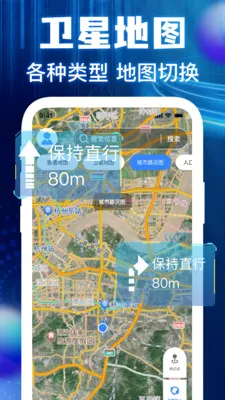 �����ͼ���ǵ��������ֻ���v1.0.3 �ֻ����ͼ2