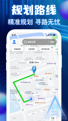 �����ͼ���ǵ��������ֻ���v1.0.3 �ֻ����ͼ3