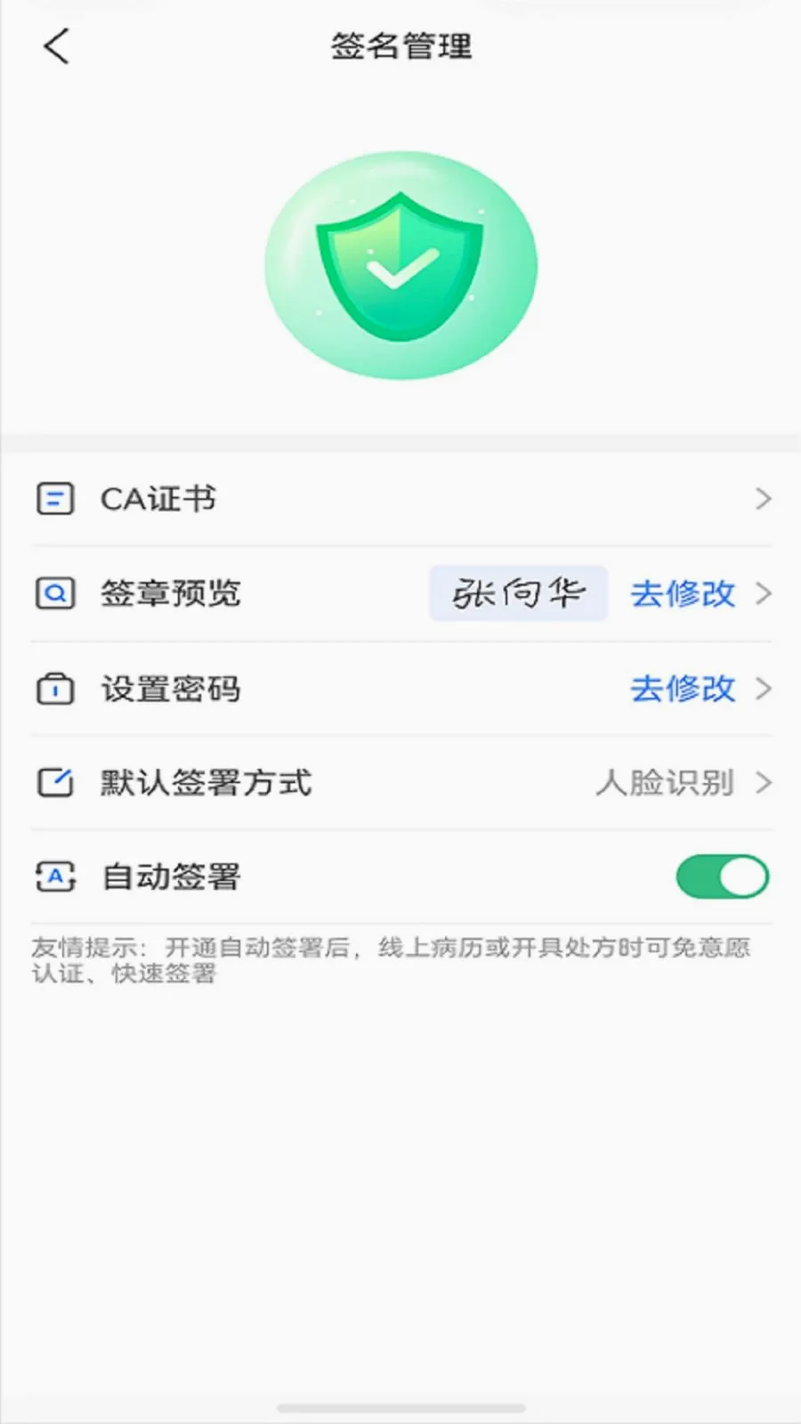 �پ�����ҩʦ��(������˹���)v1.3.6 ��Ѱ��ͼ2