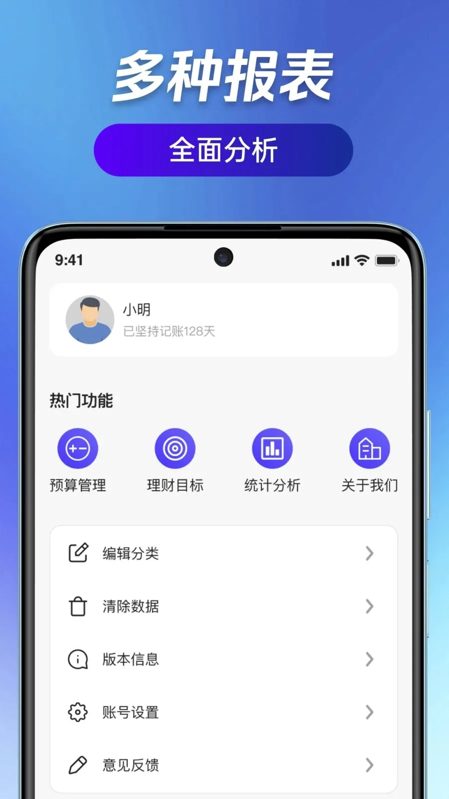 ��ӯ��ͨ2026�ٷ����°汾v1.0.0 ��Ѱ��ͼ3