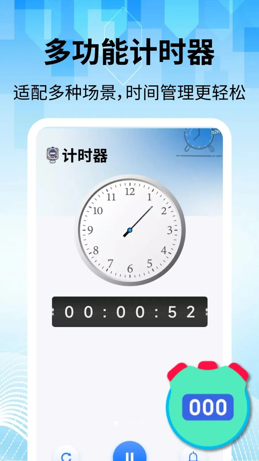 ���̽�������2026���°汾v2.2.1 �ֻ����ͼ4