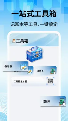 ���̽�������2026���°汾v2.2.1 �ֻ����ͼ3