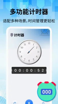 ���̽�������2026���°汾v2.2.1 �ֻ����ͼ2