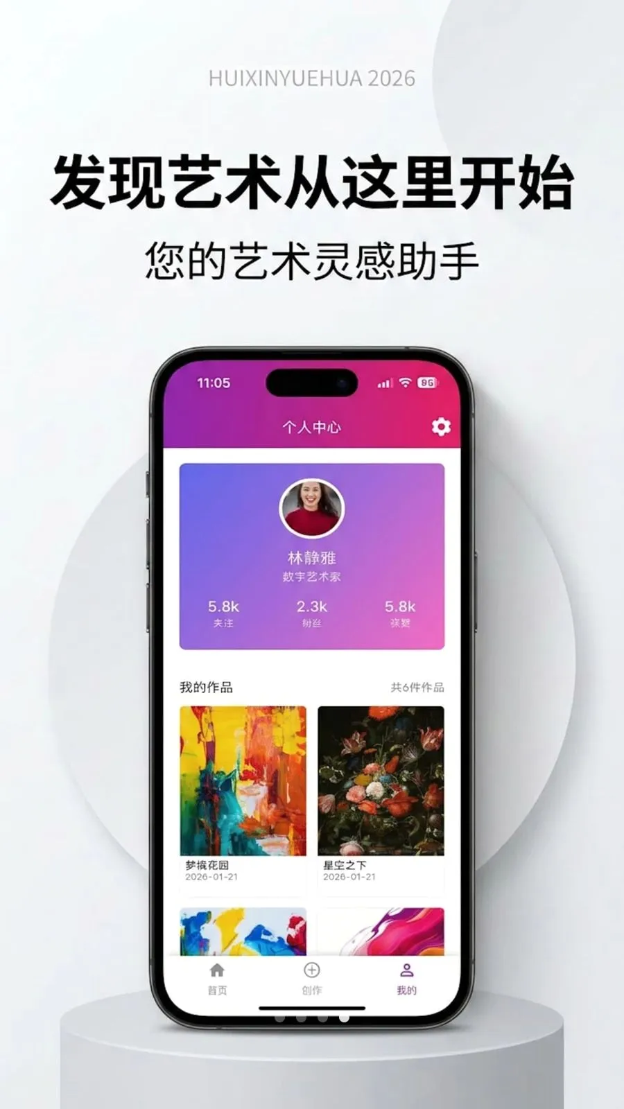 �����û�2026�ٷ����°汾v1.0.0 �ٷ������ͼ3