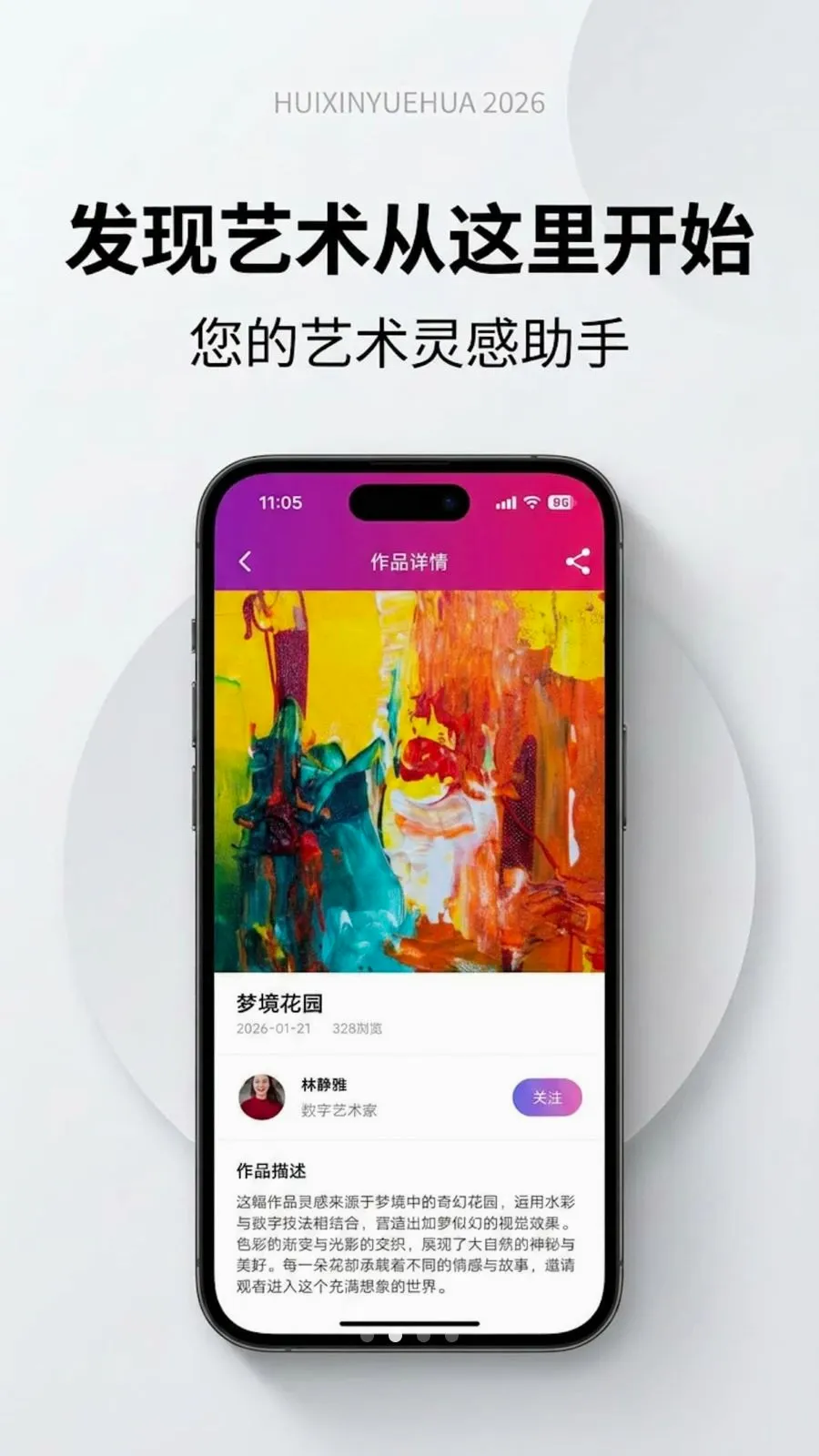 �����û�2026�ٷ����°汾v1.0.0 �ٷ������ͼ1