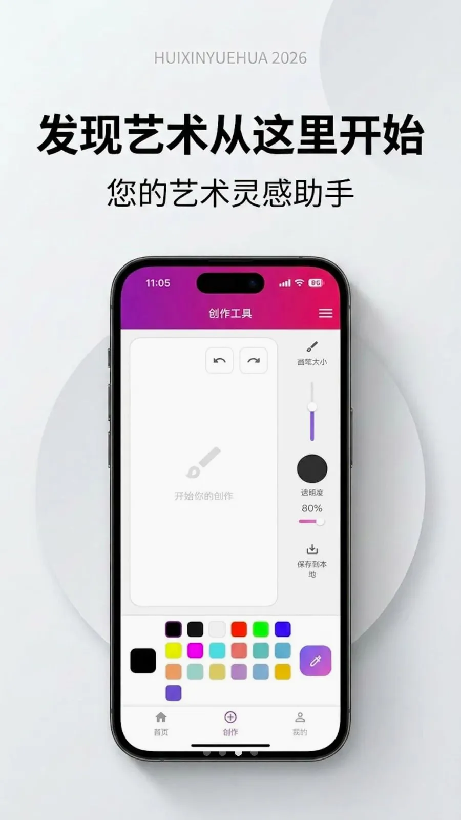 �����û�2026�ٷ����°汾v1.0.0 �ٷ������ͼ2