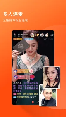 �����������˵�ֱ��2026�ٷ����°汾v4.4.36 ��׿���ͼ0