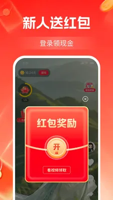 ����Ƶ׬��Ǯ2026���°汾v1.1.2 �ֻ����ͼ1
