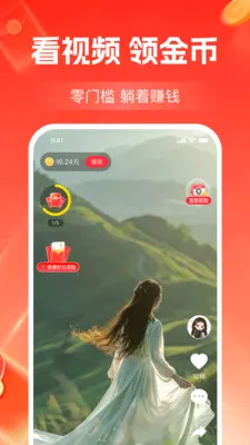 ����Ƶ׬��Ǯ2026���°汾v1.1.2 �ֻ����ͼ3