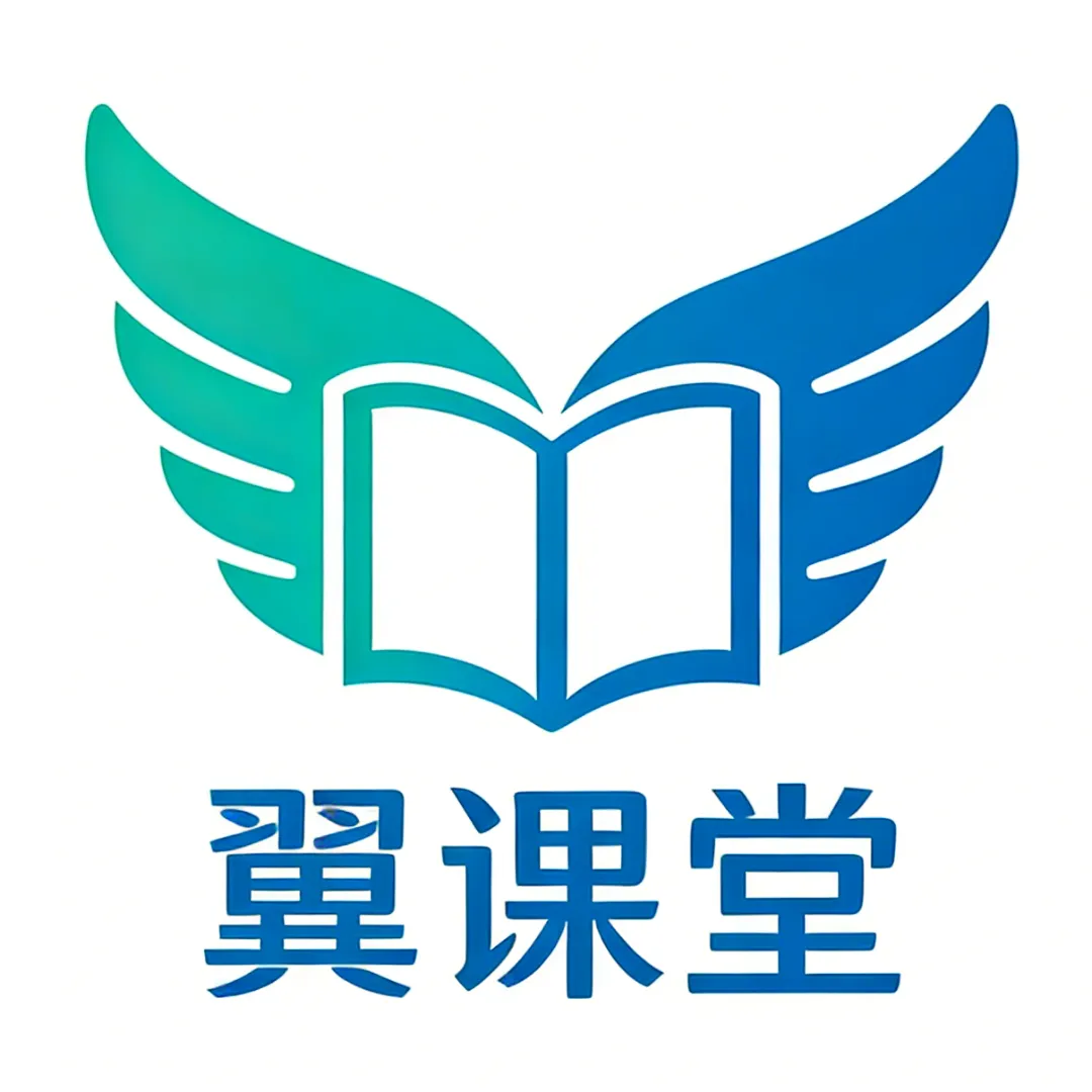E��ѧ��2026�ٷ�����v1.0.0 �ֻ���