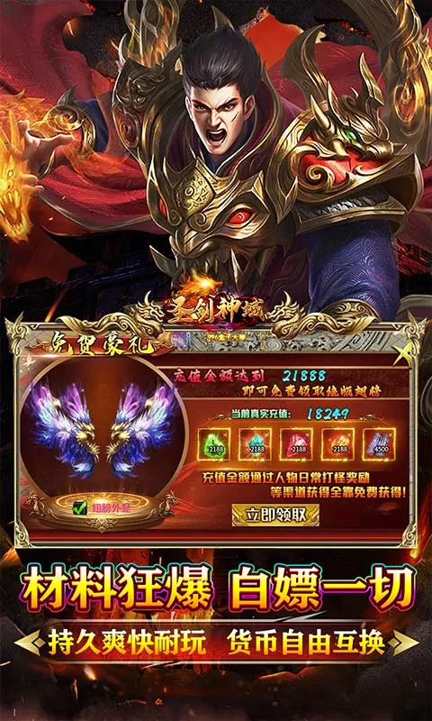 ʥ������2026���°汾v1.0.0 ��׿���ͼ0