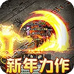 ʥ������2026���°汾v1.0.0 ��׿��