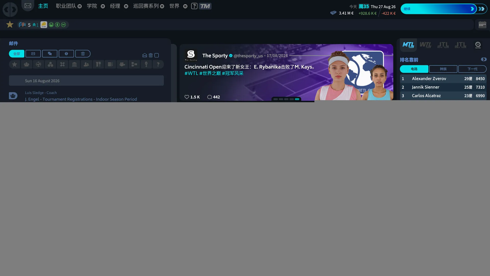������26(��������Ϸ)v1.5 ��Ѱ��ͼ4